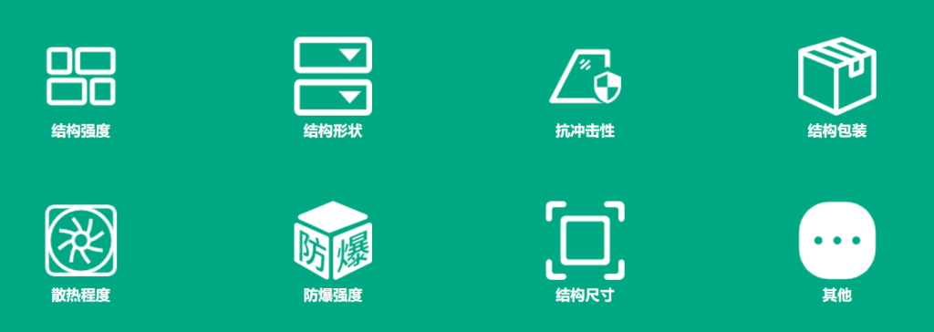 聚合物鋰電池定制 聚合物鋰電池定制