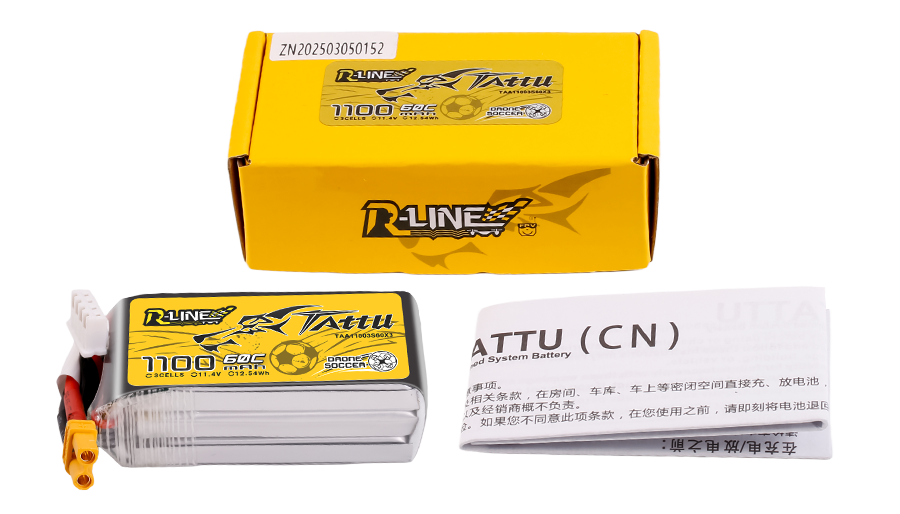 Tattu 無(wú)人機(jī)足球?qū)S秒姵叵盗?></div>
<div id=