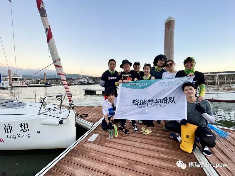 格瑞普帆船隊 格瑞普帆船隊