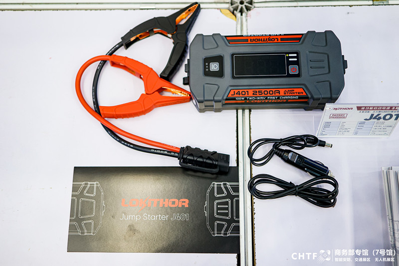 J401應(yīng)急啟動(dòng)電源 J401應(yīng)急啟動(dòng)電源