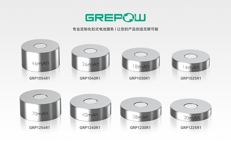 紐扣電池 紐扣電池