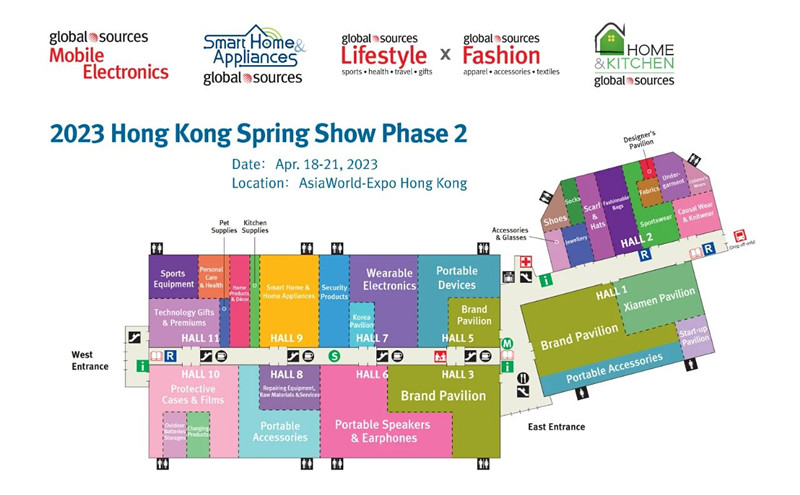 環(huán)球資源中國(guó)香港展展館分布圖 環(huán)球資源中國(guó)香港展展館分布圖