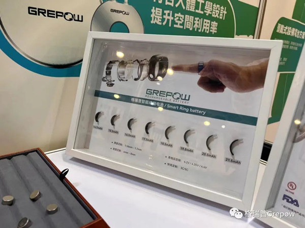 格瑞普弧形戒指電池 格瑞普弧形戒指電池