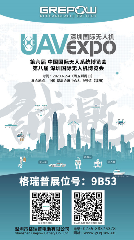 格瑞普邀請(qǐng)函 格瑞普邀請(qǐng)函