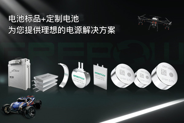 電芯和電池 電芯和電池