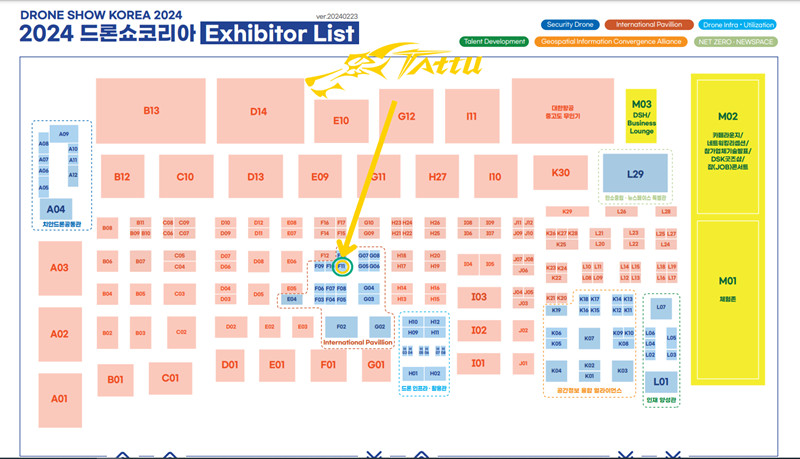韓國釜山無人機(jī)展展位分布 韓國釜山無人機(jī)展展位分布