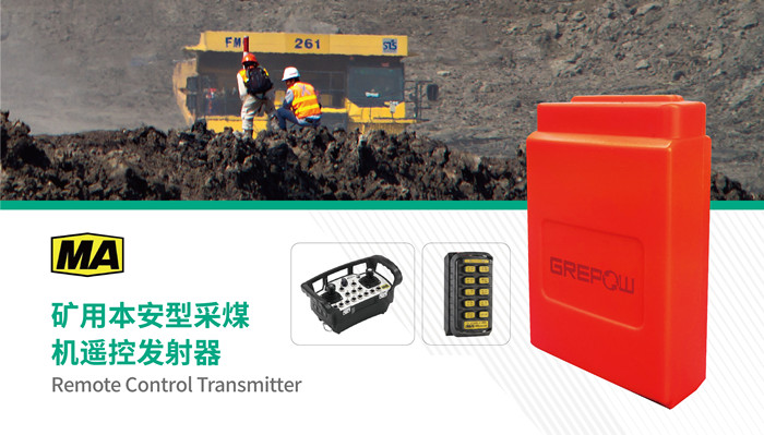 礦用本安型采煤機(jī)遙控發(fā)射器鎳氫電池 礦用本安型采煤機(jī)遙控發(fā)射器鎳氫電池