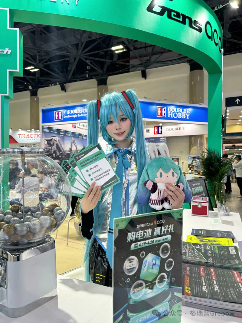 購(gòu)電池贏好禮活動(dòng)現(xiàn)場(chǎng) 購(gòu)電池贏好禮活動(dòng)現(xiàn)場(chǎng)