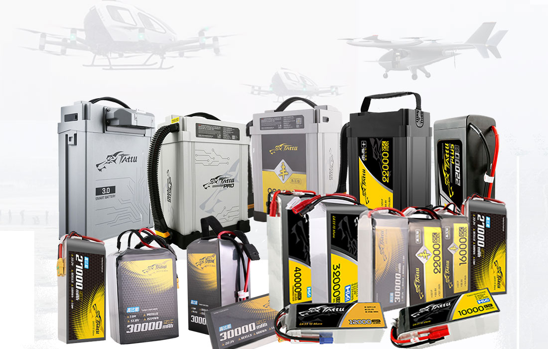 格瑞普無人機(jī)電池 格瑞普無人機(jī)電池