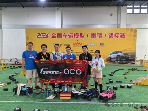 2024年全國(guó)車(chē)輛模型錦標(biāo)賽 2024年全國(guó)車(chē)輛模型錦標(biāo)賽