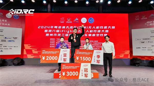 獲獎(jiǎng)?wù)? alt=