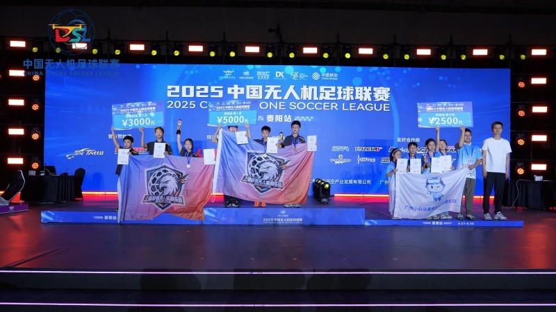 F9A-C組冠軍 上海彼航無(wú)人機(jī)俱樂(lè)部 4 隊(duì) F9A-C組冠軍 上海彼航無(wú)人機(jī)俱樂(lè)部 4 隊(duì)