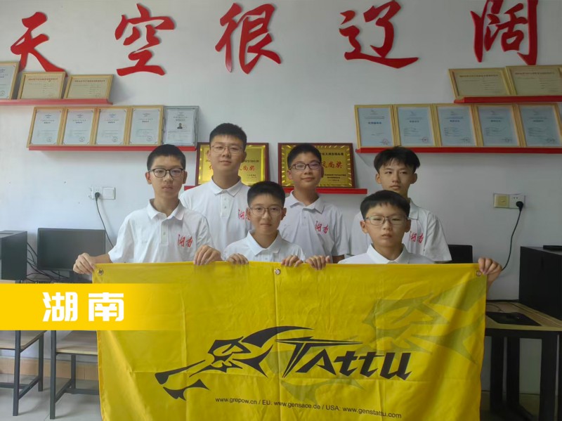 無人機(jī)足球-湖南隊(duì) 無人機(jī)足球-湖南隊(duì)